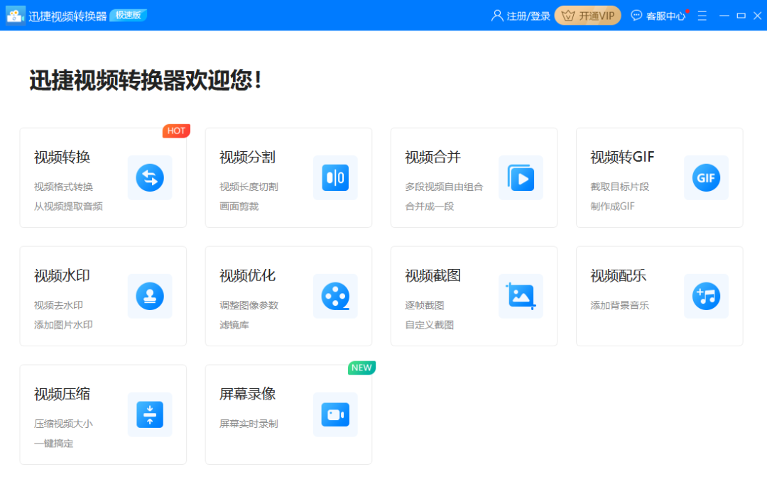 电脑快捷截图是哪个键_页面截图快捷键ctrl加什么_ctrl键怎么截图