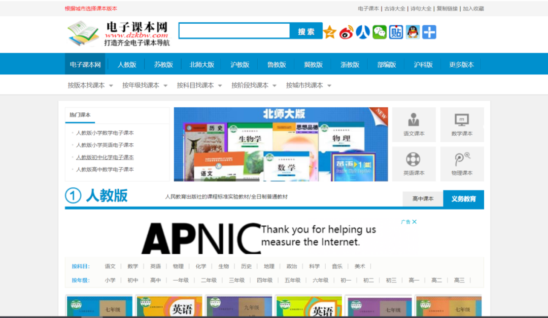 教师必备 | 教师必须收藏的10个教学资源网站。