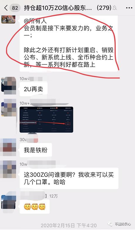 韭菜的钱越来越难骗了，但是我可以明抢啊！