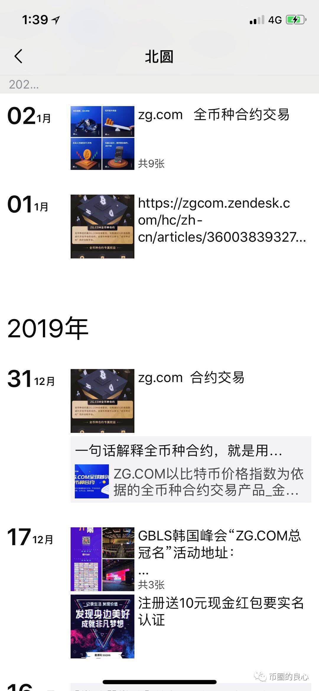 韭菜的钱越来越难骗了，但是我可以明抢啊！
