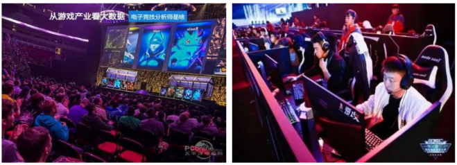 电子管理专业工资_内心澎湃是什么意思_电子竞技运动与管理