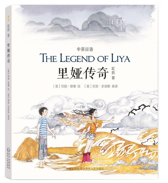 黔版听书 英文版 丨愿你始终抱持善良和同情心 不做麻木之人 黔版书业 微信公众号文章阅读 Wemp