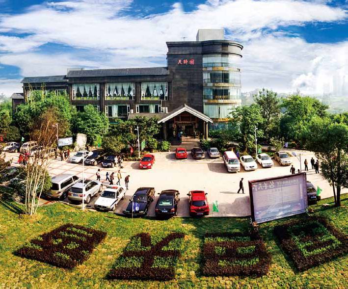 秋冬养生进补必吃九龙坡的生态烤羊