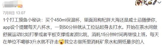 「不畏加班不念下班」，鼓勵員工住公司，這樣做真能提高人效？ 職場 第10張