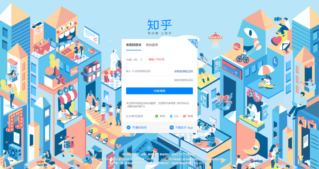 微信图片_20200827162342.png