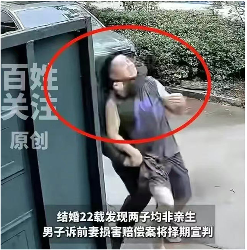 儿子痛打父亲曝露非亲生真相