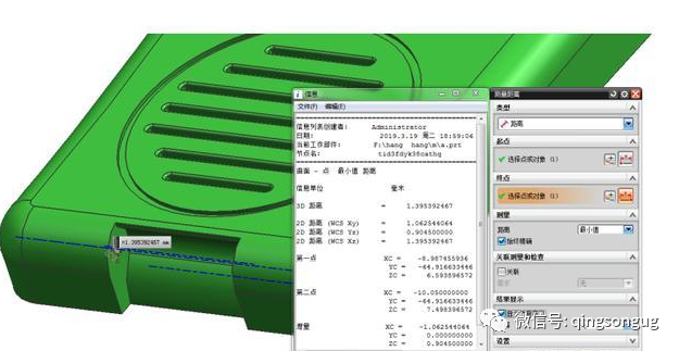 UG模具設(shè)計(jì)之行位上出行位模具結(jié)構(gòu)的圖2