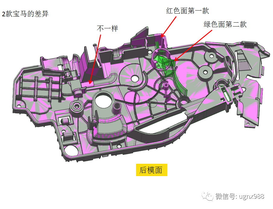 純干貨！出口模汽車寶馬兩款產品如何互換你知道嗎？的圖3