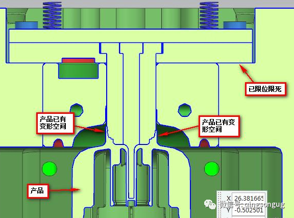 UG模具結構資料 前模強脫機構的設計的圖9
