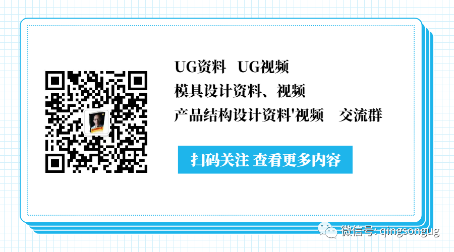 拔模斜度的取值及对产品的影响的图1