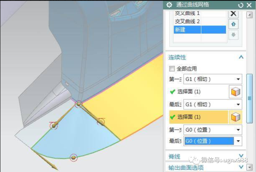 汽车保险杠曲面分型面的创建技巧的图13