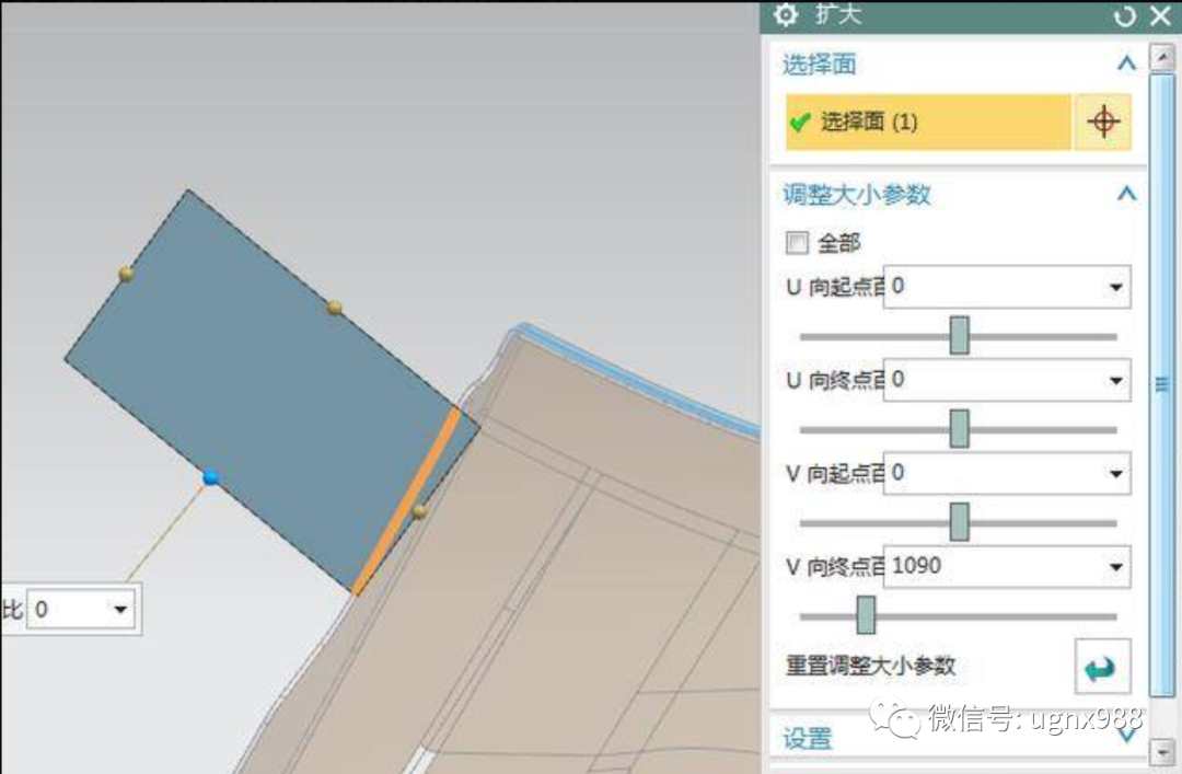 汽车保险杠曲面分型面的创建技巧的图2