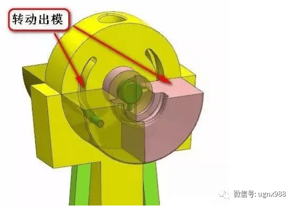 UG模具设计 最牛逼的转动出产品扣位 你肯定没见过的图6