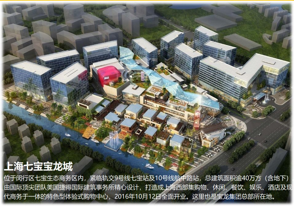 411亿浙江临海杜桥城市商贸综合体地块成功拍卖