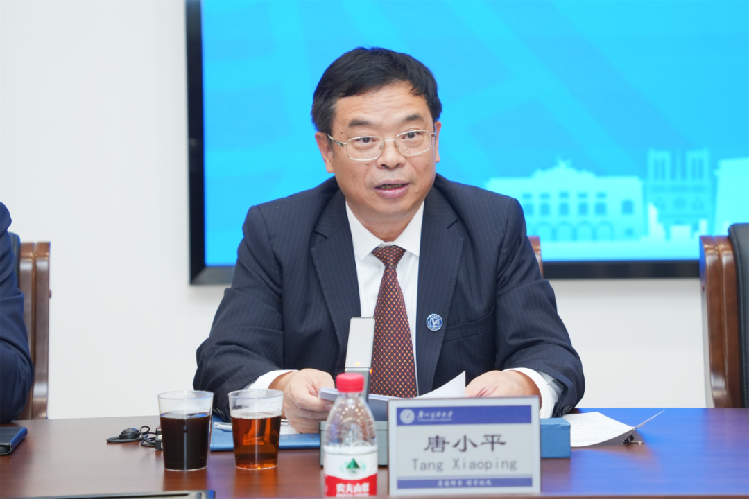 学校党委书记唐小平主持研讨会