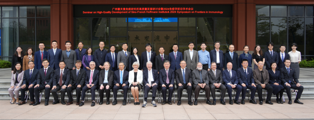 出席线下会议的领导、嘉宾合影