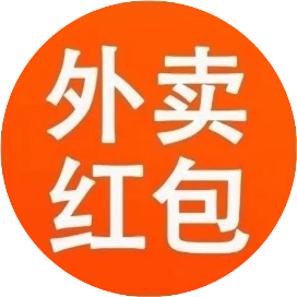 外卖小编