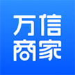 杭州万信电子商务有限公司