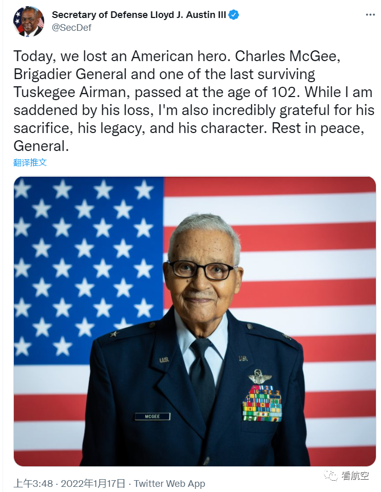 早读 | 美军百岁黑人飞行员去世，他没有等到那一天……的图1