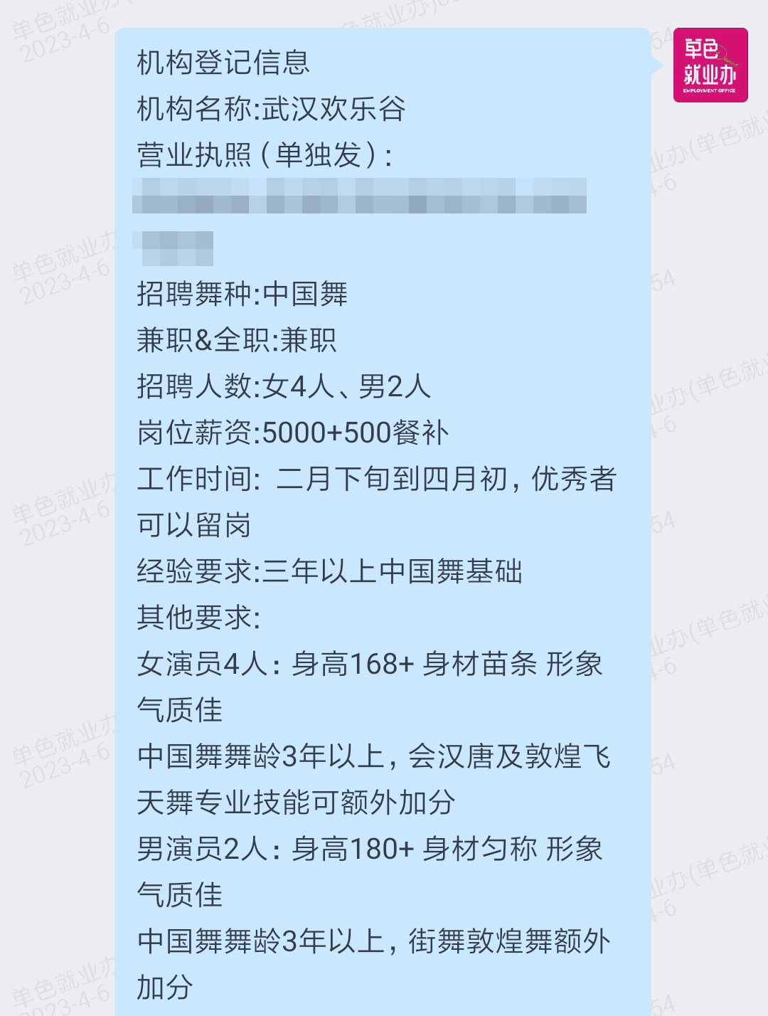 怎么写舞蹈教案_舞蹈教案手写_怎样写舞蹈教案