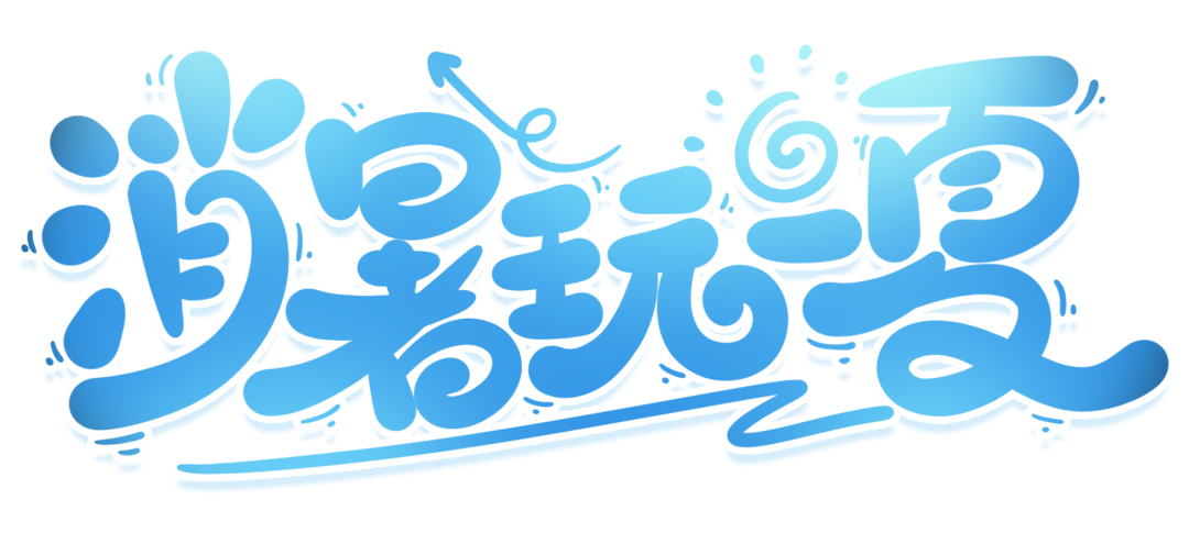 微信图片_20220728143653.png