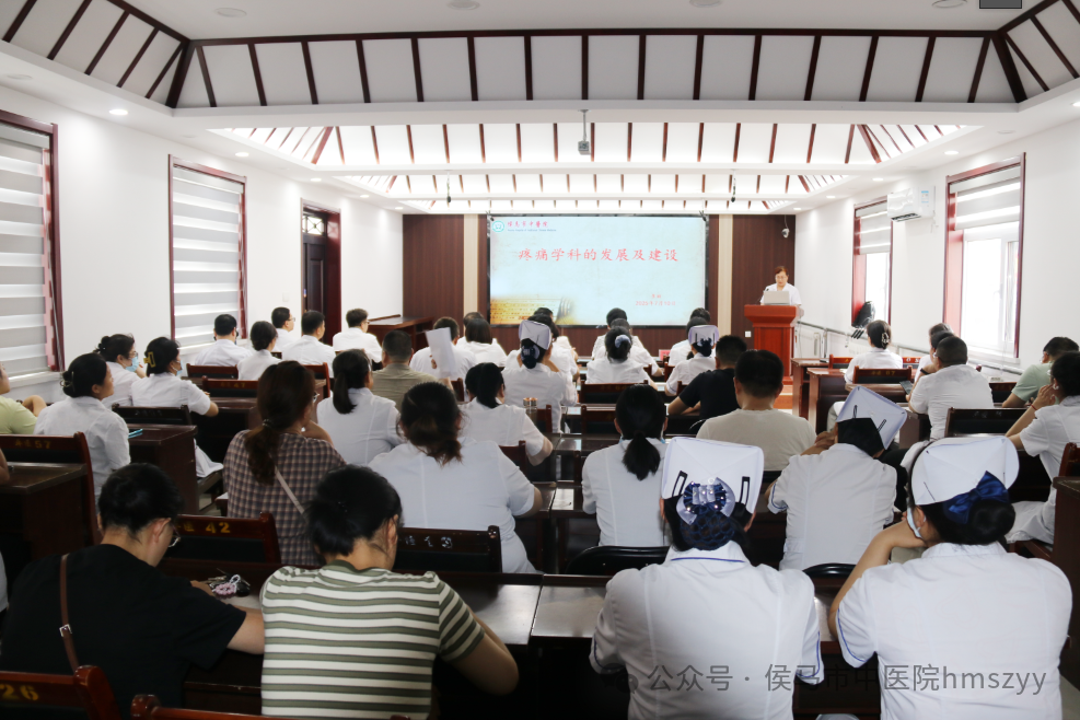 侯马市中医院特邀中铁十七局集团中心医院副院长李丽教授团队开展学术交流(图7)