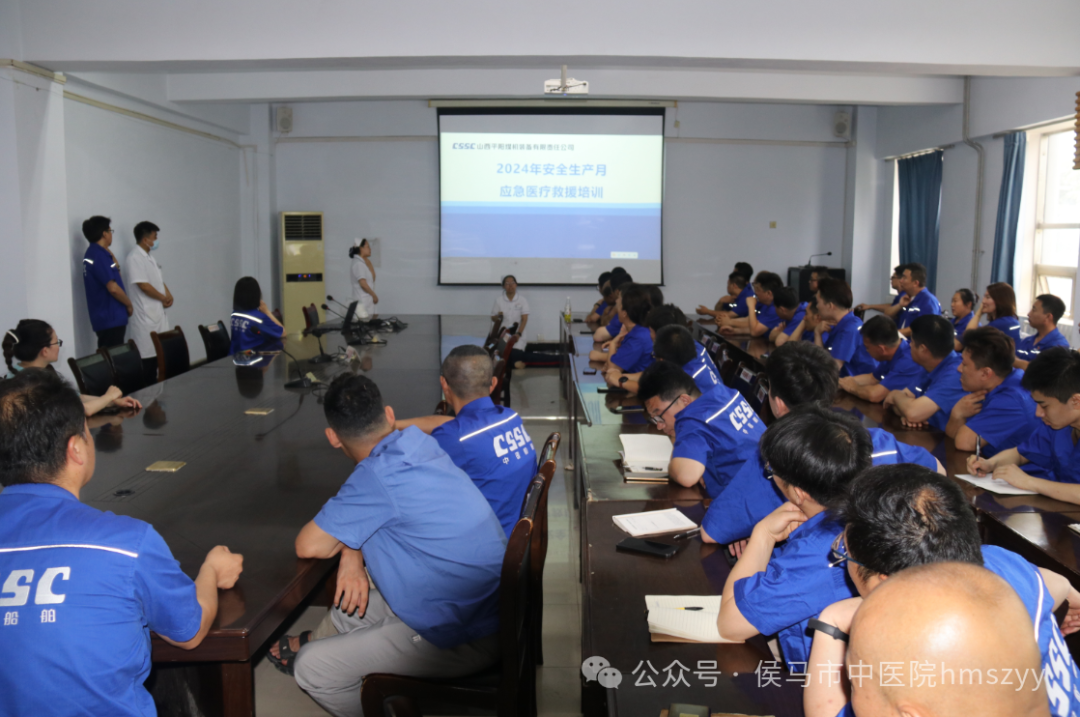 “急”在分秒，“救”在身边！侯马市中医院急救技能培训进厂区(图1)