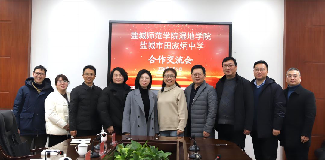 鹽城市田家炳中學(xué)_鹽城市田家炳中學(xué)占地面積_鹽城市田家炳中學(xué)校訓(xùn)