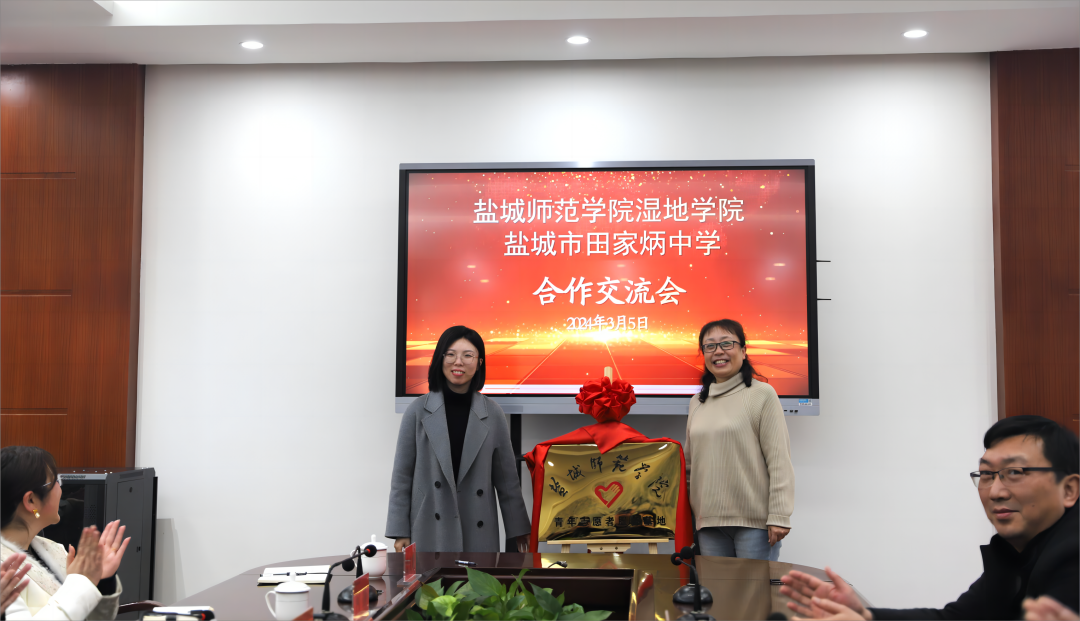 鹽城市田家炳中學(xué)占地面積_鹽城市田家炳中學(xué)_鹽城市田家炳中學(xué)校訓(xùn)