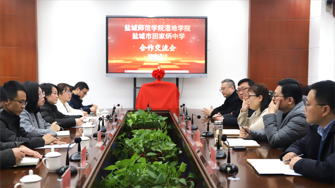 鹽城市田家炳中學(xué)校訓(xùn)_鹽城市田家炳中學(xué)_鹽城市田家炳中學(xué)占地面積