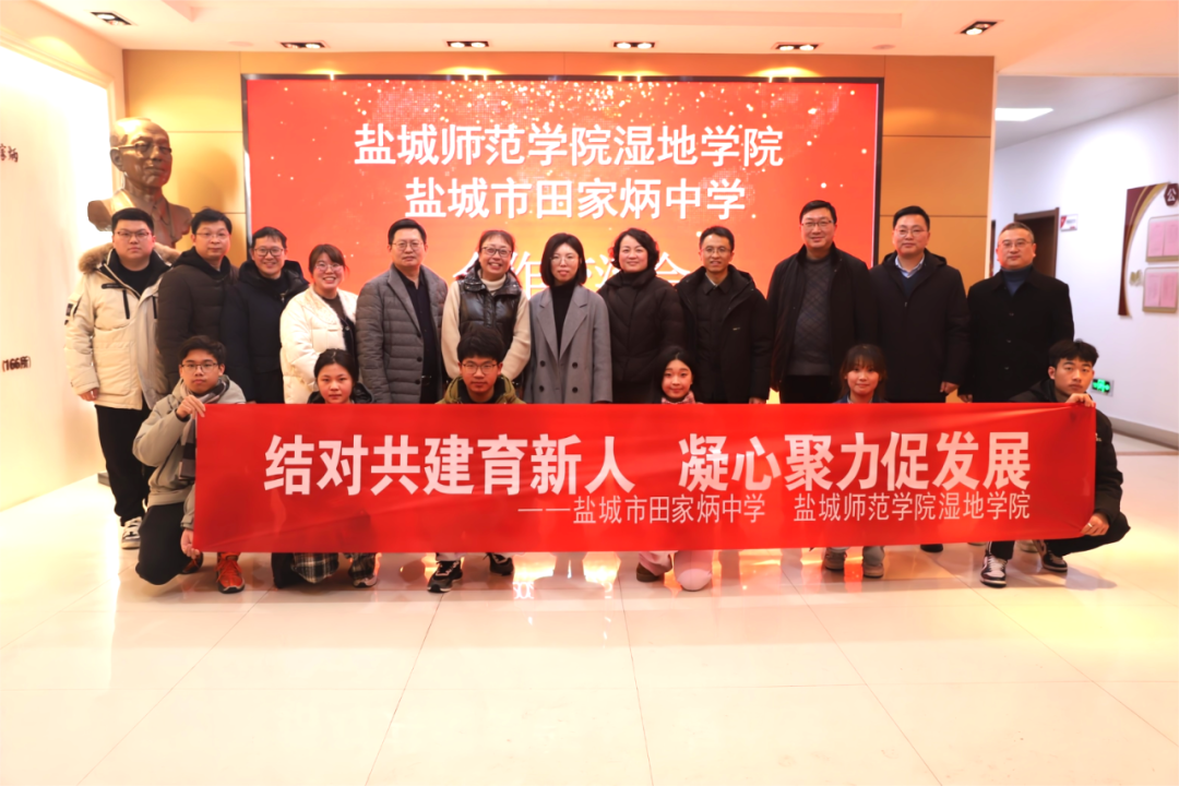 鹽城市田家炳中學(xué)_鹽城市田家炳中學(xué)占地面積_鹽城市田家炳中學(xué)校訓(xùn)