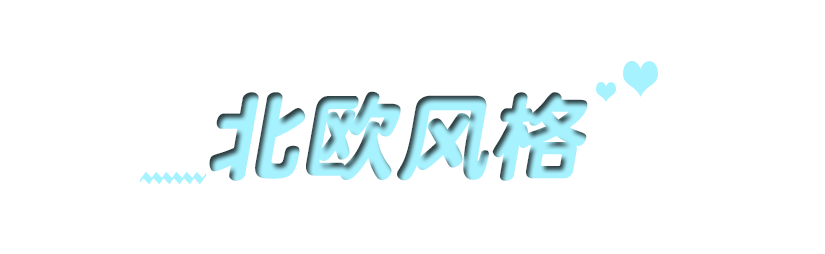 19件宿舍居家神器！有了它我再也不想出門！！ 家居 第84張