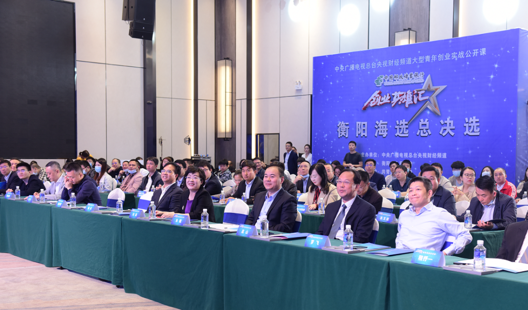 中央电视台推荐创业项目_中央8台电视_中央2台创业英雄汇联系方式