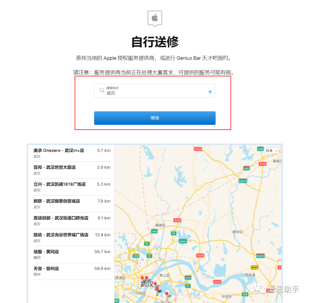 iPhone的维修与服务：你需要知道的_iPhone的维修与服务：你需要知道的_维修苹果手机需要提供