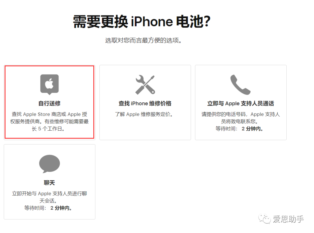 iPhone的维修与服务：你需要知道的_iPhone的维修与服务：你需要知道的_维修苹果手机需要提供