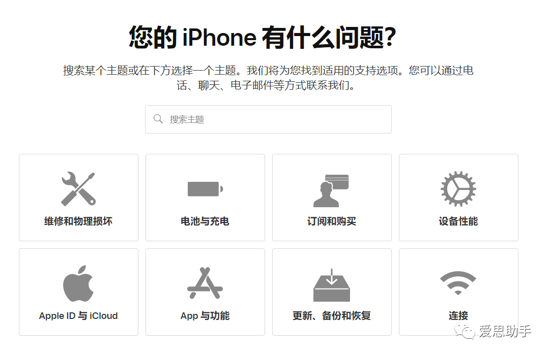 iPhone的维修与服务：你需要知道的_维修苹果手机需要提供_iPhone的维修与服务：你需要知道的