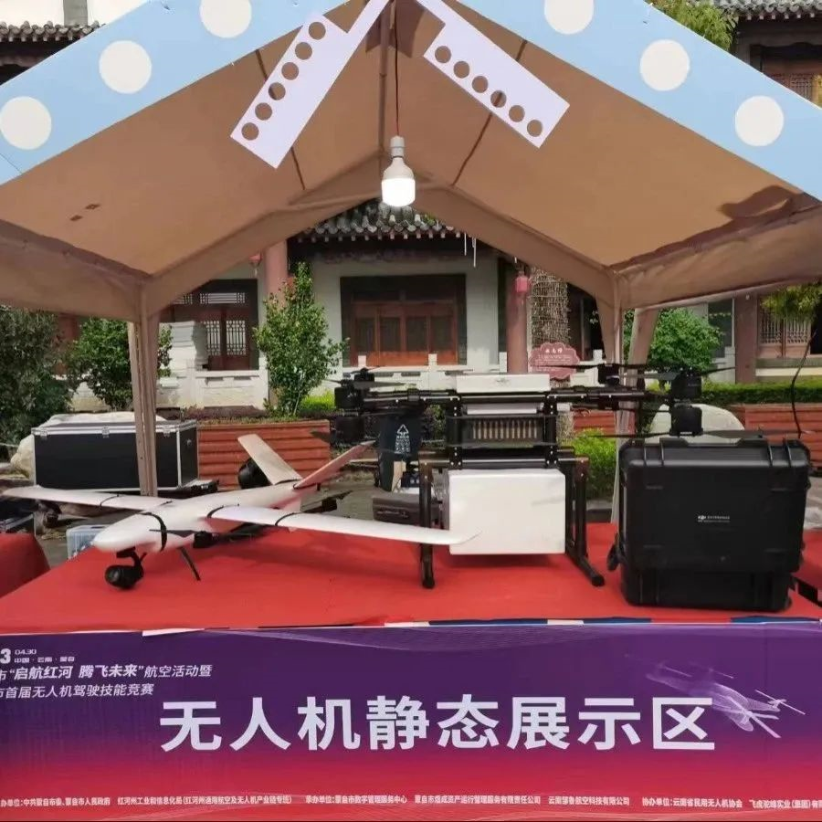 服务涵盖昆明无人机培训、昆明保安服务、昆明物业服务、昆明宠物医疗美容、昆明职业技能培训服务、昆明广告策划、昆明安防监控。