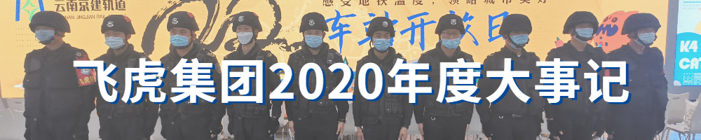 服务涵盖昆明无人机培训、昆明保安服务、昆明物业服务、昆明宠物医疗美容、昆明职业技能培训服务、昆明广告策划、昆明安防监控。