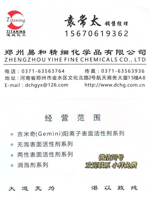 QQ截圖20230209162743