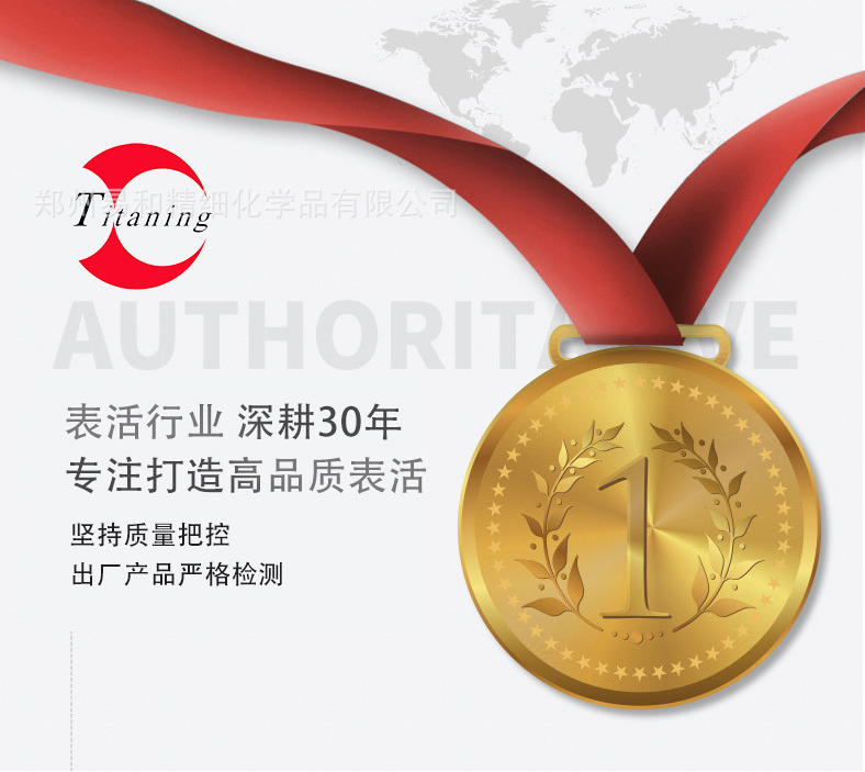 QQ截圖20230209163130