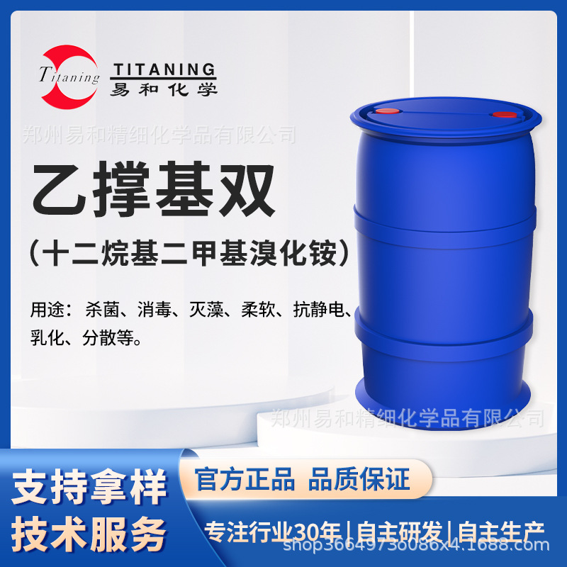 QQ截圖20230209162441