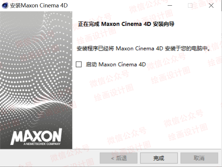 专业的3D建模、动画及3D渲染软件Cinema 4D R2312 专业的3D建模、动画及3D渲染软件Cinema 4D R23