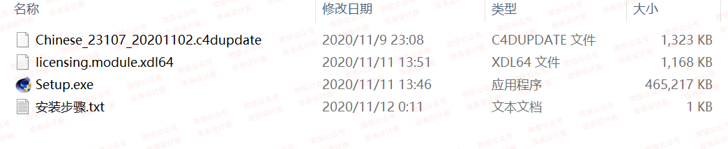 专业的3D建模、动画及3D渲染软件Cinema 4D R235 专业的3D建模、动画及3D渲染软件Cinema 4D R23