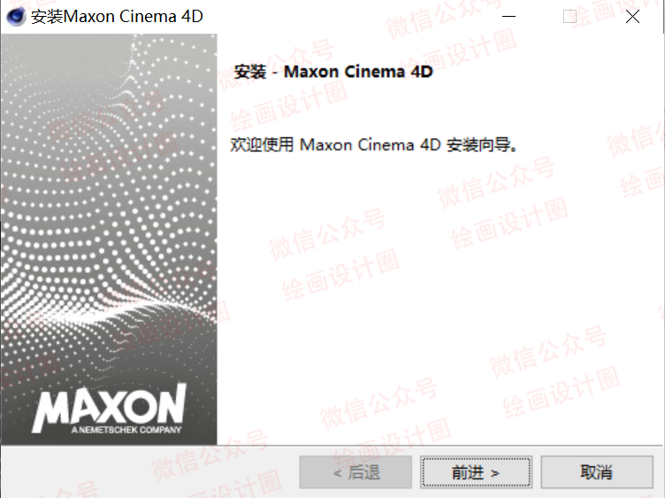 专业的3D建模、动画及3D渲染软件Cinema 4D R236 专业的3D建模、动画及3D渲染软件Cinema 4D R23