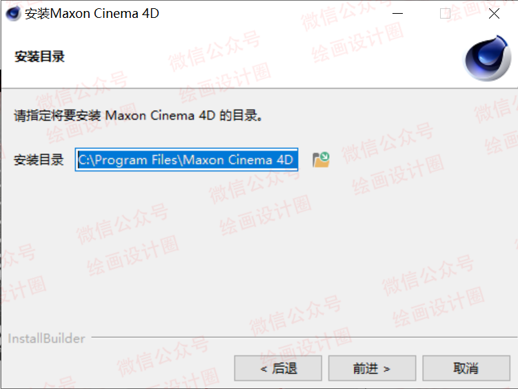 专业的3D建模、动画及3D渲染软件Cinema 4D R237 专业的3D建模、动画及3D渲染软件Cinema 4D R23