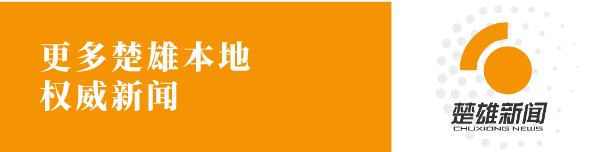 2024年05月29日 永仁天气