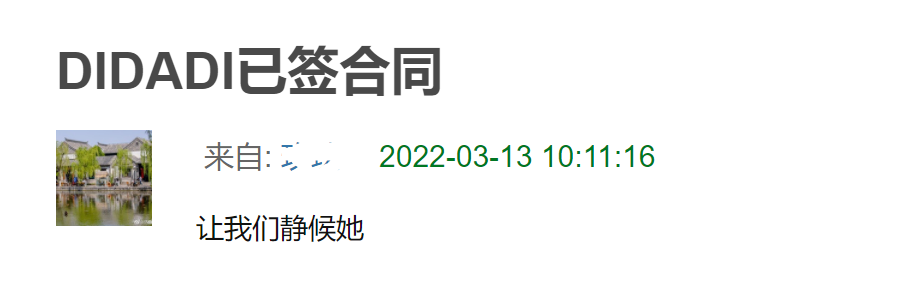 浪姐4嘉宾名单曝光_狅浪歌曲花姐在线试听_水果姐超级碗嘉宾