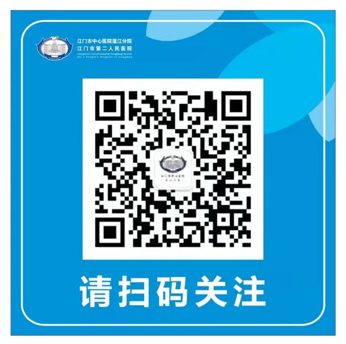 光子治疗仪有什么作用【皮肤科再添治疗神器】光子嫩肤治疗仪和红蓝光治疗仪进驻我院_https://www.jmylbn.com_新闻资讯_第17张