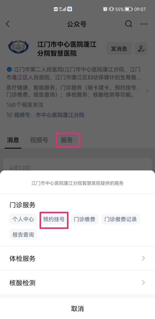 光子治疗仪有什么作用【皮肤科再添治疗神器】光子嫩肤治疗仪和红蓝光治疗仪进驻我院_https://www.jmylbn.com_新闻资讯_第19张