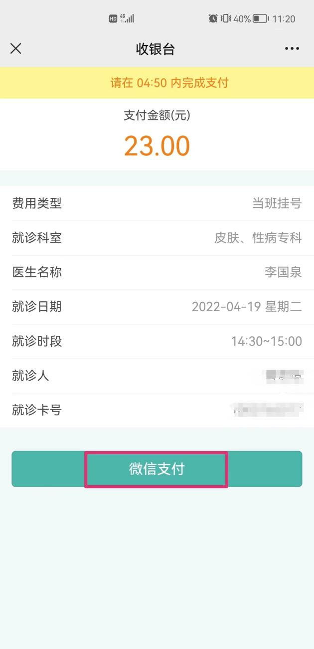 光子治疗仪有什么作用【皮肤科再添治疗神器】光子嫩肤治疗仪和红蓝光治疗仪进驻我院_https://www.jmylbn.com_新闻资讯_第26张